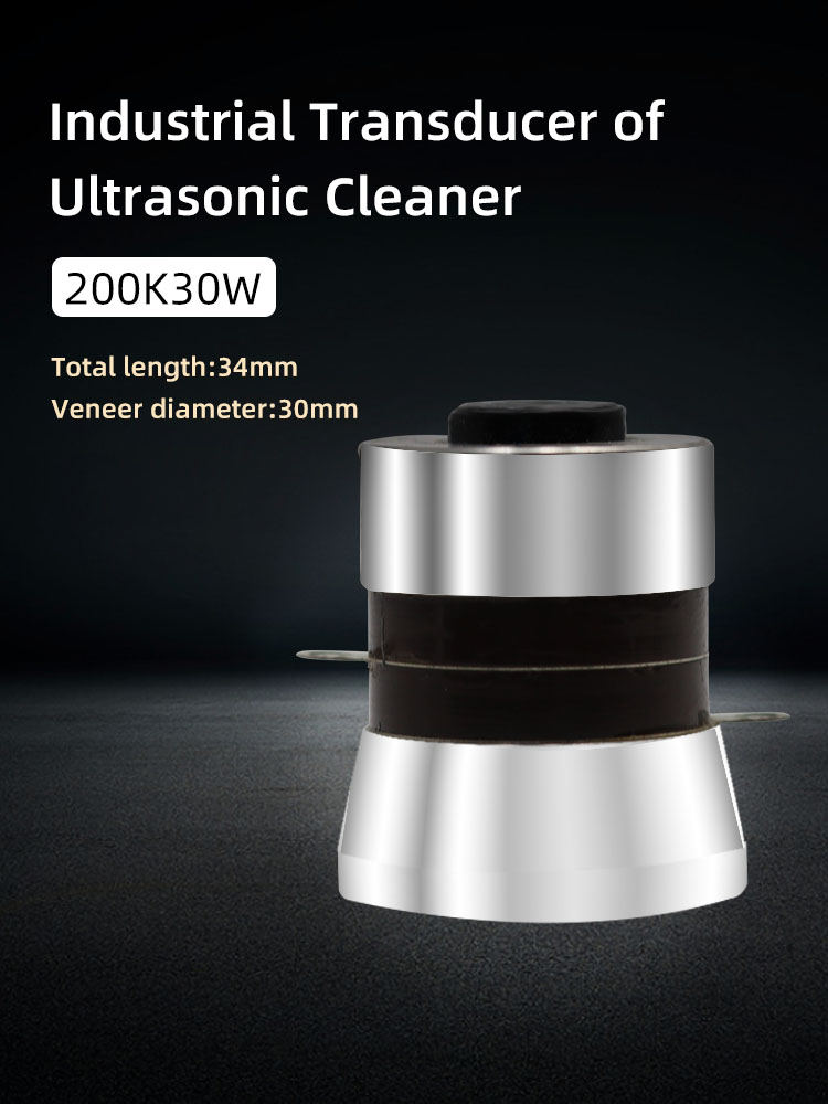 Ultrasonic transducer 200KHZ30W