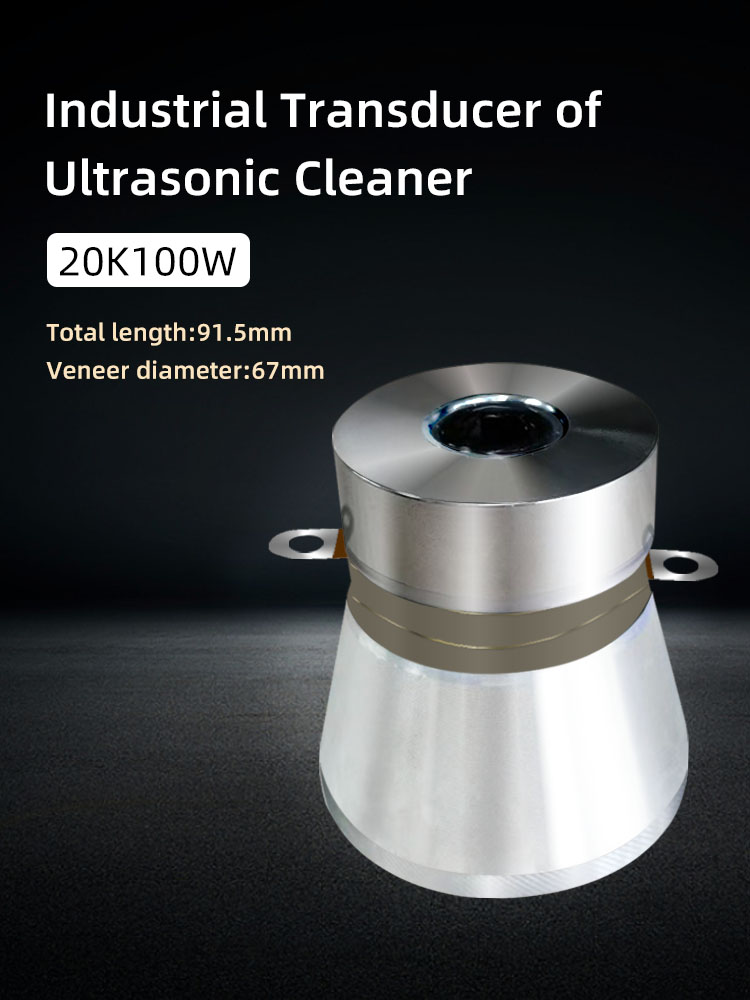 Ultrasonic transducer 20KHZ100W