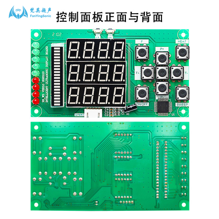 400-750W ultrasonic power supply driver board