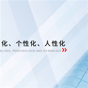 Introduction of Van Ying Ultrasonic Company