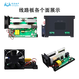 400-750W ultrasonic power supply driver board